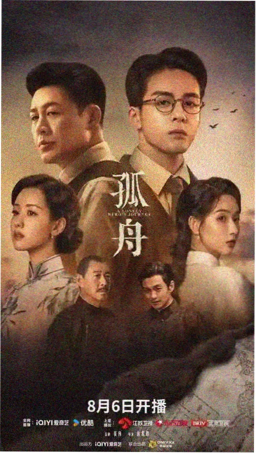 91精品国产成人观看 江河岁月