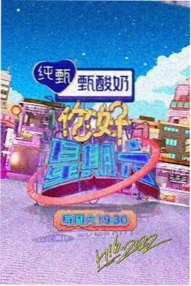 91精品国产成人观看 喜剧之王