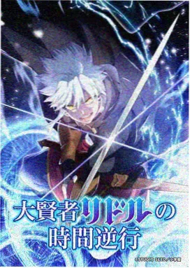 动漫 日常奇谈